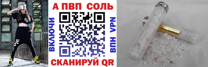 Купить закладку ГАШ  МАРИХУАНА  A-PVP  Мефедрон  Малаховка