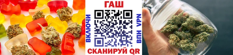Cannafood конопля  Купить  Малаховка 