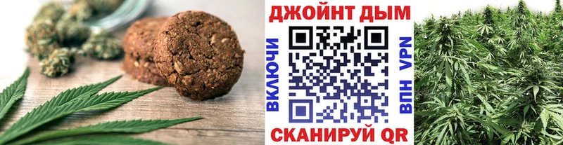 Cannafood марихуана Малаховка