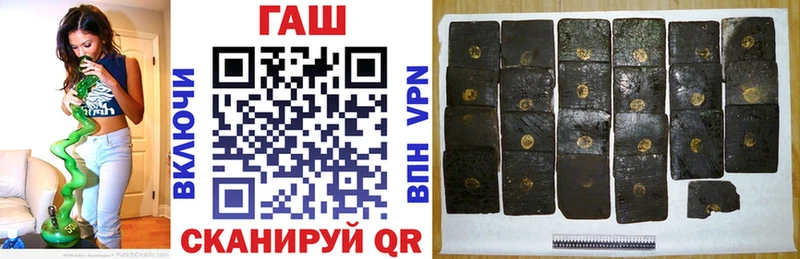 ГАШ ice o lator  Купить  Малаховка 