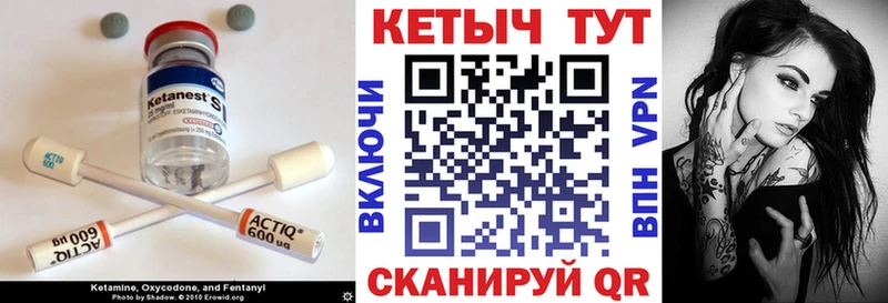 Купить  Малаховка  Кетамин VHQ 