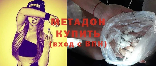 каннабис Новокубанск