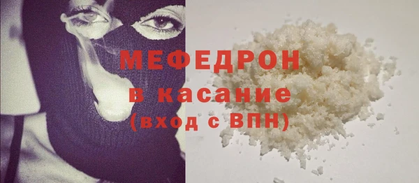 каннабис Новокубанск