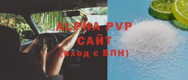 метамфетамин Новозыбков