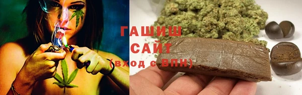 каннабис Новокубанск