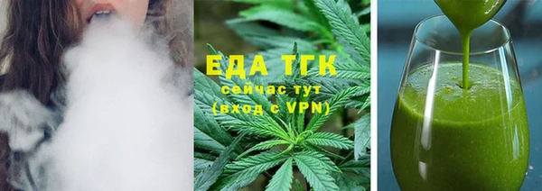 метамфетамин Новозыбков