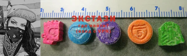 каннабис Новокубанск
