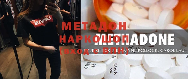 ALPHA-PVP Новодвинск