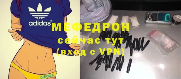 ALPHA-PVP Новодвинск
