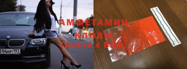 каннабис Новокубанск