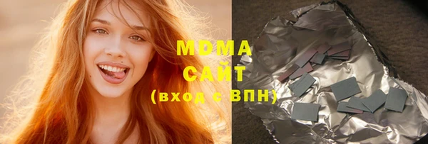 ALPHA-PVP Новодвинск