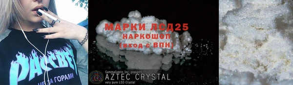 каннабис Новокубанск