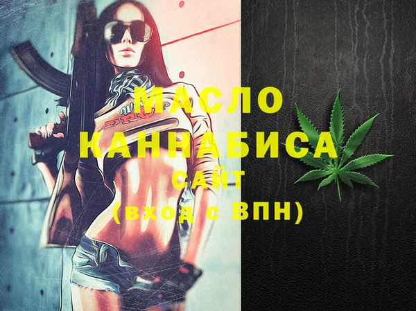 каннабис Новокубанск