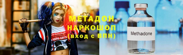 ALPHA-PVP Новодвинск
