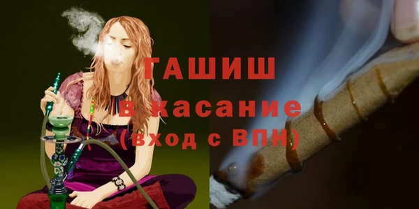 метамфетамин Новозыбков
