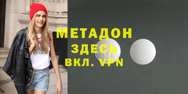 каннабис Новокубанск