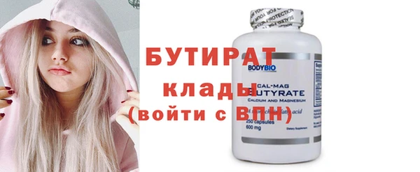 метамфетамин Новозыбков