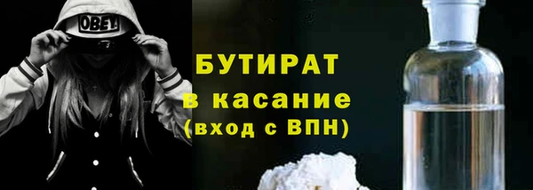 ALPHA-PVP Новодвинск