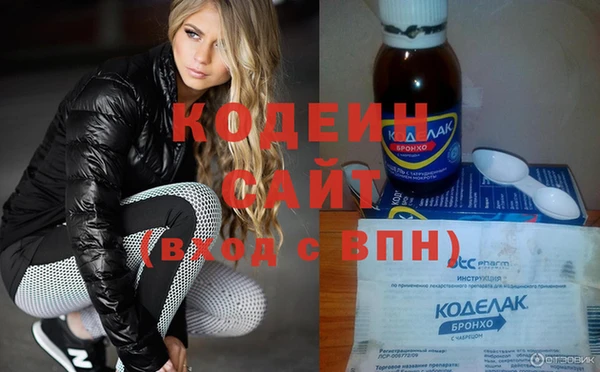 метамфетамин Новозыбков