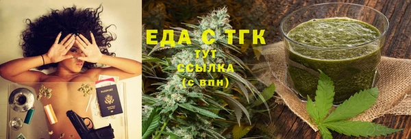 ALPHA-PVP Новодвинск