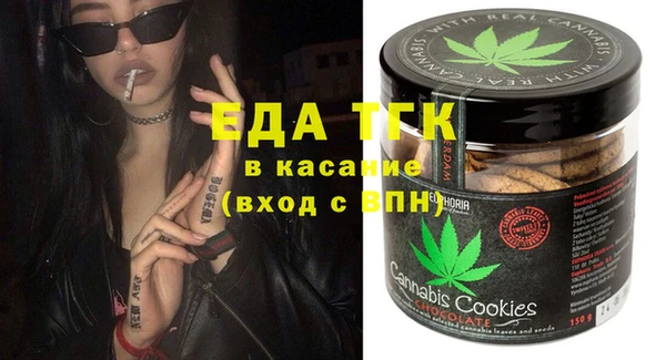 метамфетамин Новозыбков
