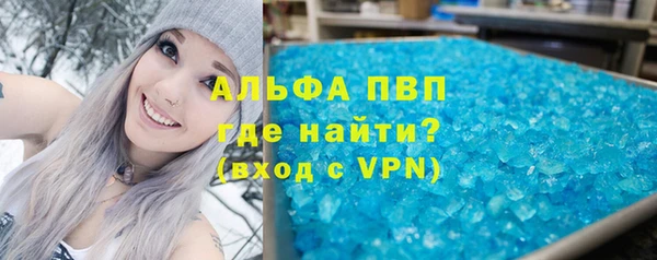 ALPHA-PVP Новодвинск