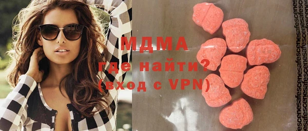 метамфетамин Новозыбков
