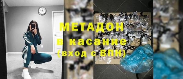 ALPHA-PVP Новодвинск