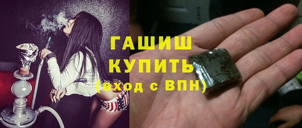 метамфетамин Новозыбков