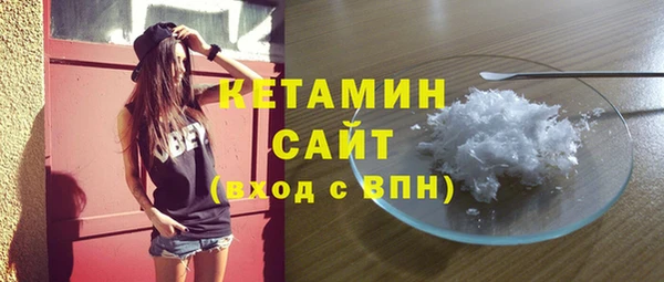 ALPHA-PVP Новодвинск