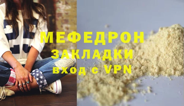 метамфетамин Новозыбков