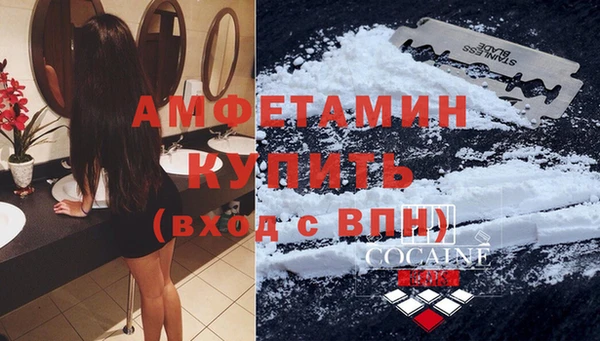 каннабис Новокубанск