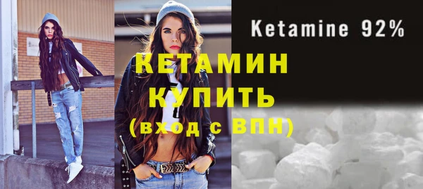 метамфетамин Новозыбков