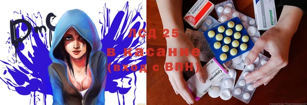 каннабис Новокубанск