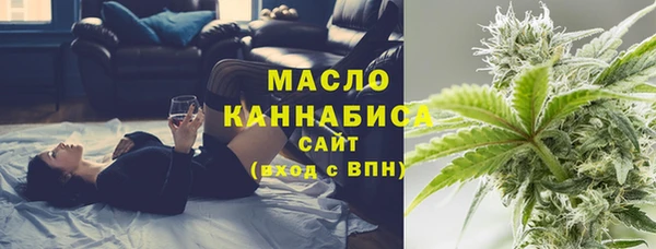 метамфетамин Новозыбков