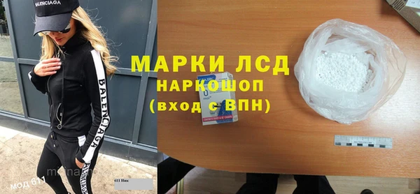 ALPHA-PVP Новодвинск