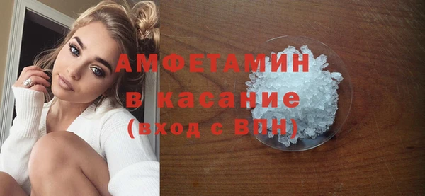 метамфетамин Новозыбков