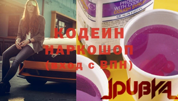 ALPHA-PVP Новодвинск