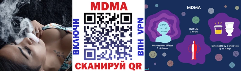 МДМА кристаллы  Купить где  Малаховка 