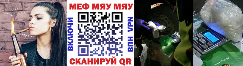 Купить  Малаховка  МЕФ mephedrone 