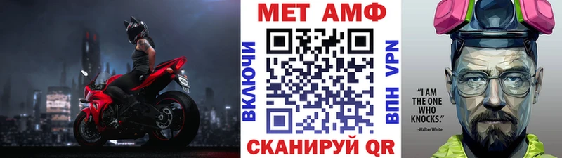 Купить где  Малаховка  Первитин пудра 