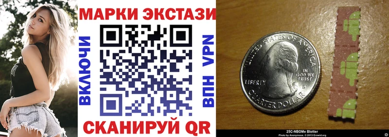 Купить  Малаховка  Марки 25I-NBOMe 1,8мг 
