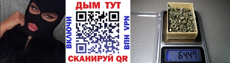 Шишки марихуана гибрид Купить Малаховка